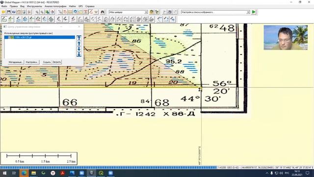 Приввязка топографических карт смотреть онлайн