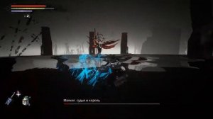 Shattered: Tale of the Forgotten King прохождение боссов : 12. Малкел, судья и король [Финал]