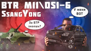 Трансмиссия BTR M11\ DSI-6 | Дефектовка | Причины поломки | Ремонт