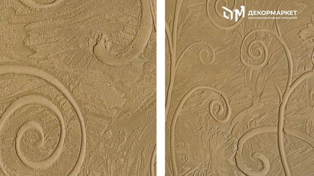 Декоративная штукатурка с эффектом «Римский Камень» смотреть онлайн