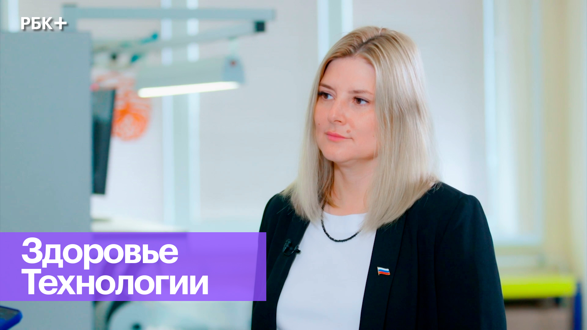 Телемедицина и новые сервисы для диагностики диабета