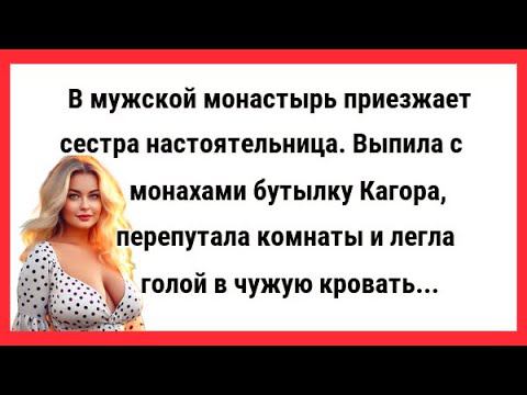 Новые, Свежие Анекдоты. Смешные анекдоты.