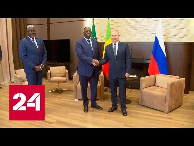Путин: Россия всегда поддерживала Африку в борьбе с колониализмом - Россия 24