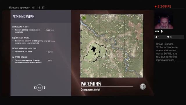 World of Tanks (мучение на пути к 10 лвл)PS4 от Fatalist.Внимание 18+ !!! смотреть онлайн