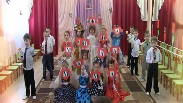 Красивый выход . Праздник Мамы смотреть онлайн