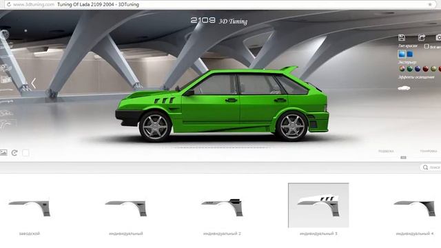 3d Тюнинг машины марки Lada2109