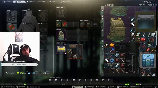 Escape from Tarkov №41(танкист познает всю попа боль этой игры ) смотреть онлайн