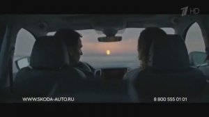 Реклама шкода карок 2020