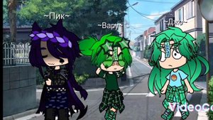 √ Аллергия Вару√