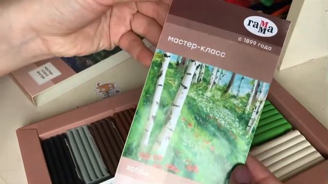 Пластилинография | ГАММА