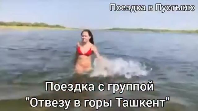 #ПУСТЫНЯ и солёное ОЗЕРО ТУЗКАН⛰️Группа для ПОЕЗДОК В ГОРЫ номер один в Ташкенте Фотосесия бесплатн
