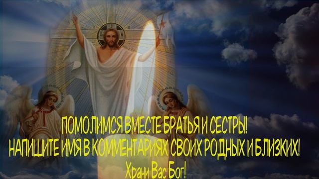 5 ДЕКАБРЯ ?РАДИ БОГА НЕ ПРОПУСТИ СЕГОДНЯ ЭТУ МОЛИТВУ. ПРОСИ ВСЁ И ВСЁ ПОЛУЧИШЬ? смотреть онлайн