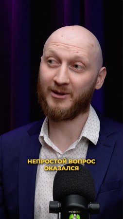 Профессия бизнес-профайлер — кто это такой и чем он занимается? Дмитрий Бондаренко #ПЧЗ #подкаст