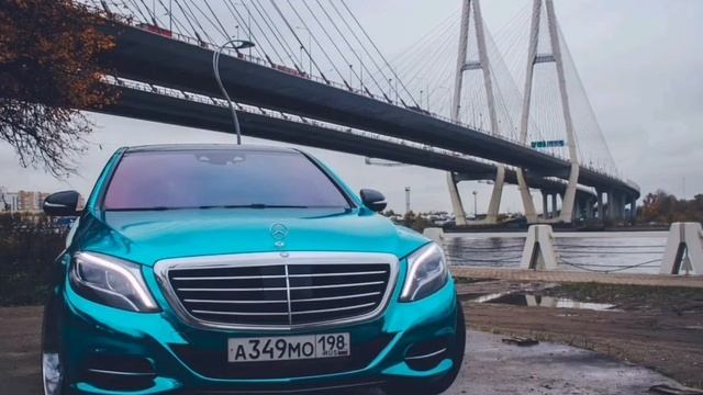 ПРОЩАЙ, АМОРАЛ! MERCEDES-BENZ S-CLASS W222! смотреть онлайн