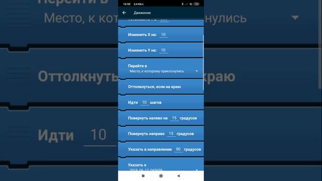 Как сделать Майнкрафт на Покет Код(Майнкрафт на телефоне)
