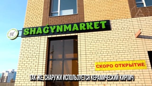 Коммерческие помещения в ЖК Манхэттен смотреть онлайн