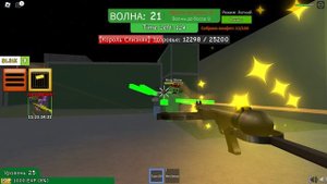 РОБЛОКС АТАКА ЗОМБИ