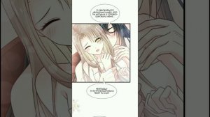 Озвучка манги "Лучшая в мире любовь" / "Первая наложница в Поднебесной" 188 глава