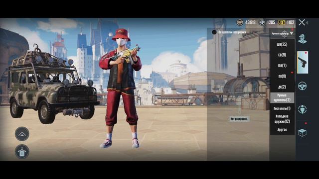 Продается аккаунт в PUBG MOBILE смотреть онлайн