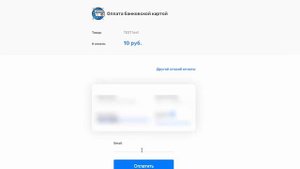 Скрипт приема платежей для сайта P2P