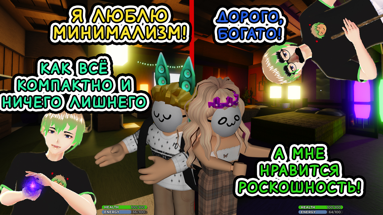 Построили дом-крепость, соединив два стиля. 3 СЕРИЯ обустройство комнат Roblox 3008 (икеа)