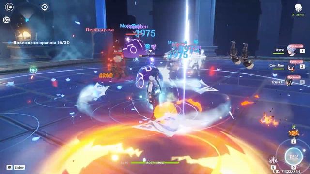 Обновление 2.6 за 1 минуту 20 сек | Genshin Impact смотреть онлайн