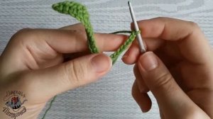 Веточка с листочками крючком //МК