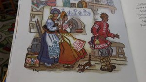 33 По щучьему велению