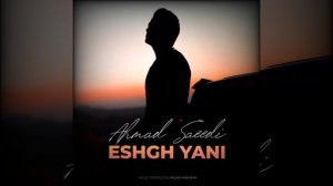 Ahmad Saeedi - Eshgh Yani Ахмад Саиди - Ишк Яни آگعق يعني"