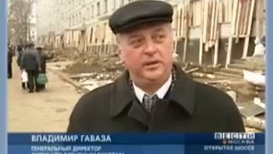 Неудачный снос дома в Москве