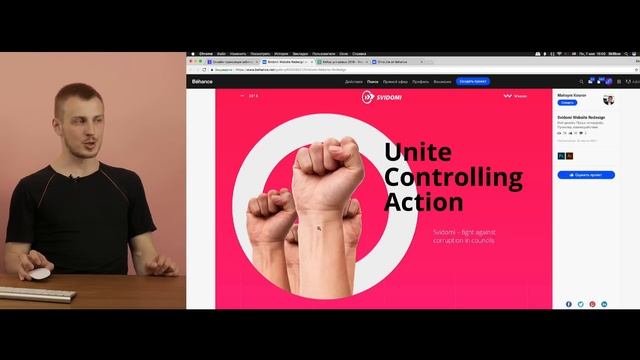 Design Review: разбор проектов и портфолио веб-дизайнеров