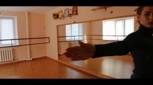 онлайн урок "Позиции рук. Modern-jazz ".