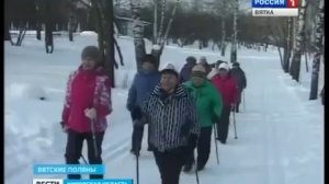 Прогулки 'По фински' для людей старшего поколения в Вятских Полянах