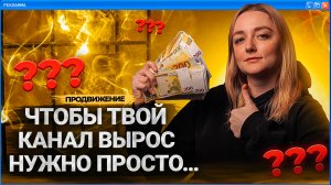 Ваш КАНАЛ может быть в ОПАСНОСТИ! Необычные сигналы от Ютуба