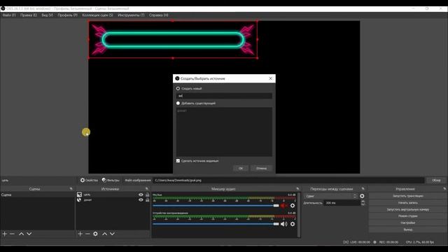 Как оформить стрим с помощью рамок для OBS от Donatty смотреть онлайн
