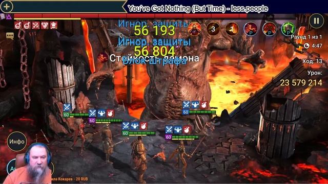 Турнир кланов не отрываясь от слияния Новогоднего героя! RAID: Shadow Legends (#379) [Татура] смотреть онлайн