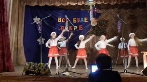 "Новый год у ворот" танец