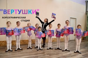 "Подружки-вертушки". Хореографическая студия "ВЕРТУШКИ". Дети 6-9 лет.mp4