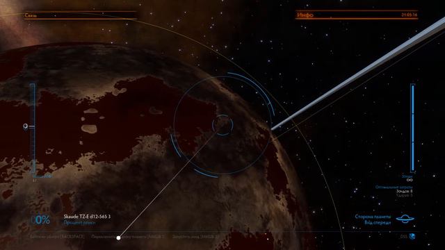 Elite Dangerous Odyssey - Летим в центр млечного пути Часть 3 смотреть онлайн