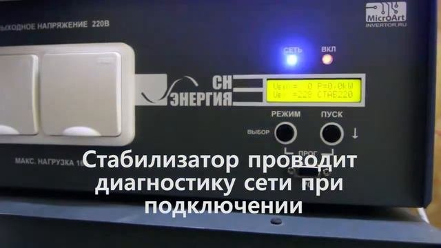 Грозозащита и защита от перенапряжения сети дома
