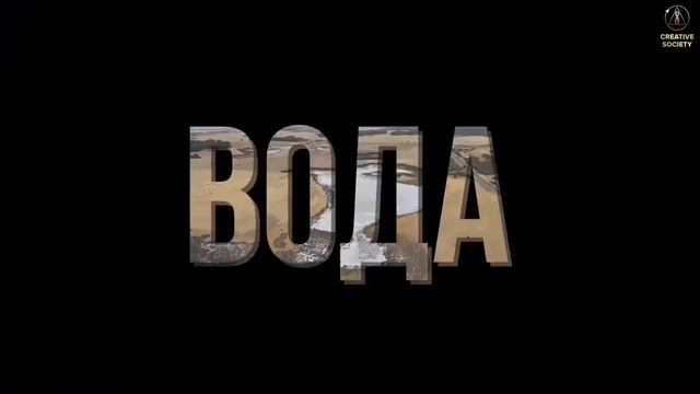 ГЛОБАЛЬНЫЙ КРИЗИС. ВРЕМЯ ПРАВДЫ
