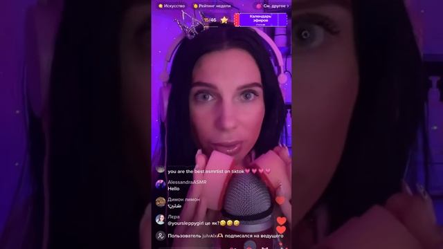 АСМР косметолог из тик тока. Брови, губы и ресницы. Запись эфира?Фея АСМР/Fairy ASMR. смотреть онлайн