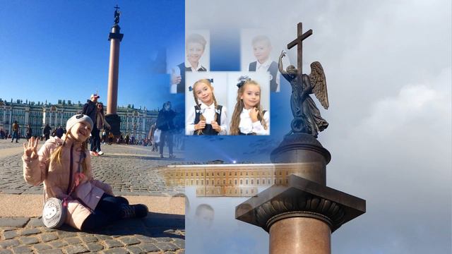 С Днём Рождения, любимый город! (Поздравляет 3-г класс Гимназии 587 Санкт-Петербурга)
