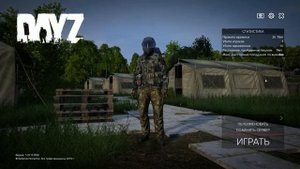 DayZ Standalone не запускается и некорректная версия сервера. РЕШЕНИЕ !!!