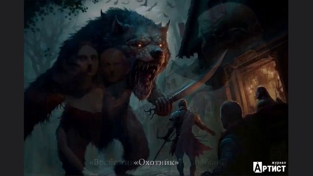 Нейросеть визуализировала песни Король и Шут смотреть онлайн