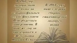 130 ЛЕТ СО ДНЯ РОЖДЕНИЯ ОСИПА ЭМИЛЬЕВИЧА МАНДЕЛЬШТАМА