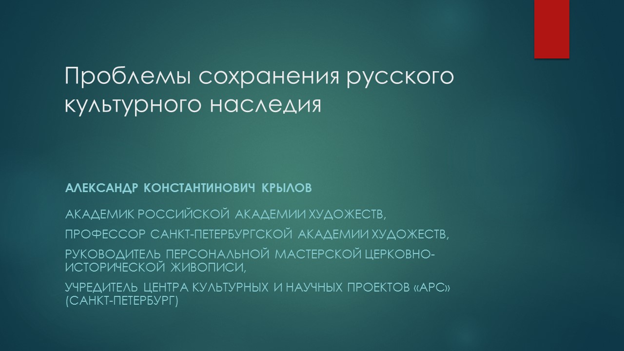 Модус операнди это. Результаты военной реформы Петра 1. Циклические процессы в природе. Илеостома презентация на тему.