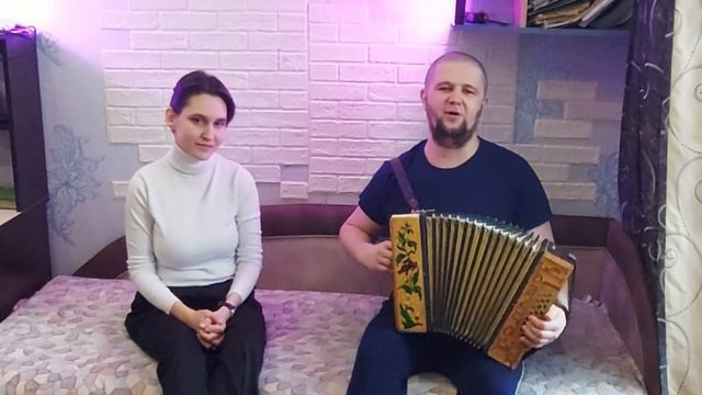 "Виновата ли я" Пушкины спели под гармонь