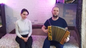 "Виновата ли я" Пушкины спели под гармонь