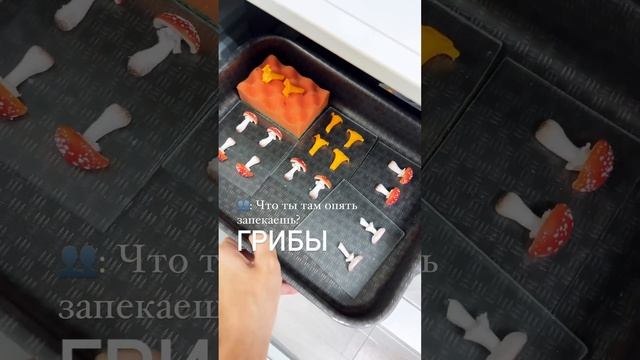 Курс по грибам из полимерной глины  #полимернаяглина #polymerclay #мастеркласс #видеоурок #лепка